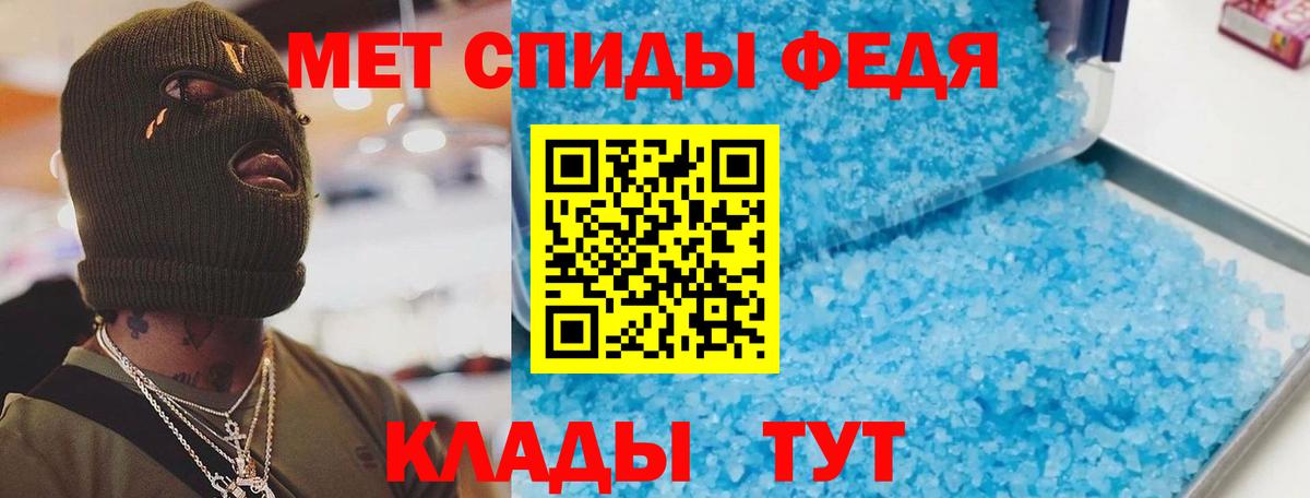 Amphetamine Розовый Каменск-Уральский