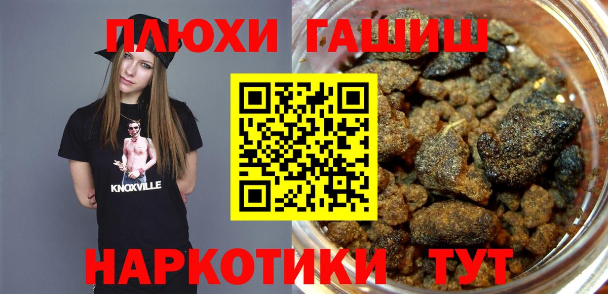 Гашиш Cannabis Каменск-Уральский