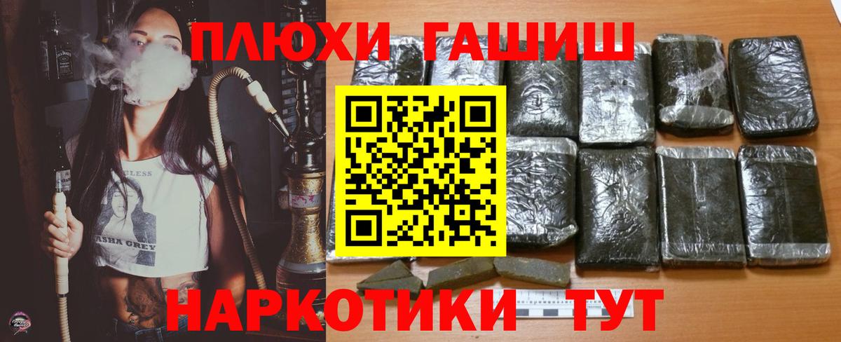 продажа наркотиков  Гашиш хэш  Вход с VPN  Гашиш 40% ТГК  Каменск-Уральский 