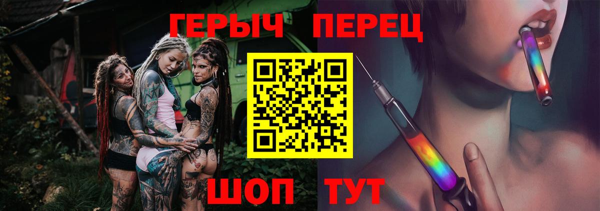 Героин афганец Каменск-Уральский