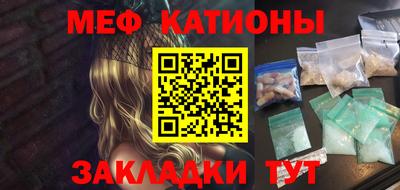 трава Бугуруслан