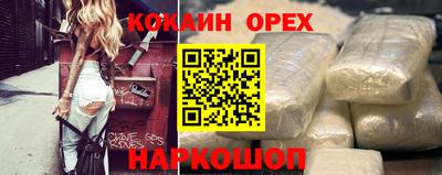 трава Бугуруслан