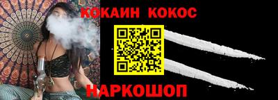 героин Будённовск