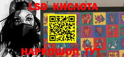 трава Бугуруслан