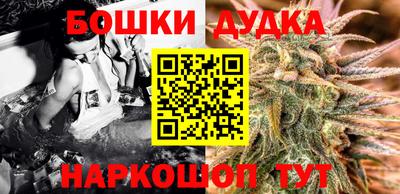 трава Бугуруслан