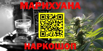 трава Бугуруслан