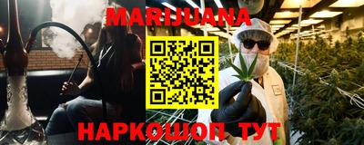 трава Бугуруслан