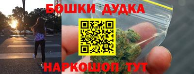 метадон Бузулук