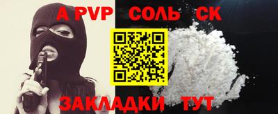 метадон Бузулук