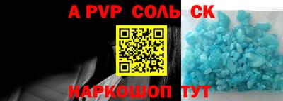 героин Будённовск