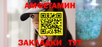 трава Бугуруслан