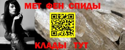 трава Бугуруслан