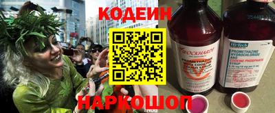 ALPHA-PVP Беслан