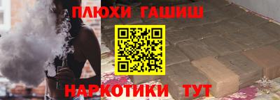 трава Бугуруслан