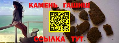 трава Бугуруслан