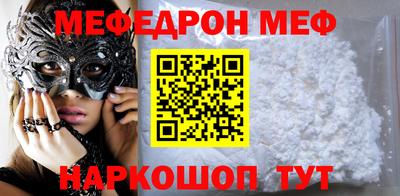 трава Бугуруслан