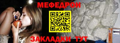 трава Бугуруслан