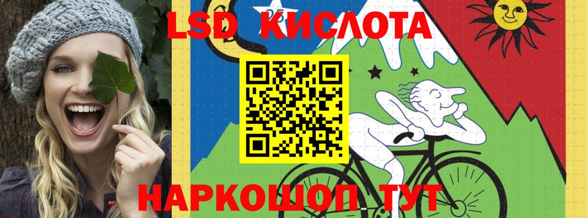 Каменск-Уральский  LSD-25 экстази кислота  Лсд 25 экстази  Вход с VPN  omg   LSD-25 экстази кислота 