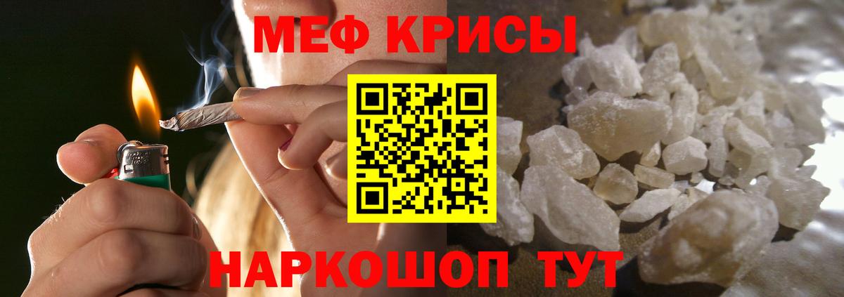 Меф  Каменск-Уральский