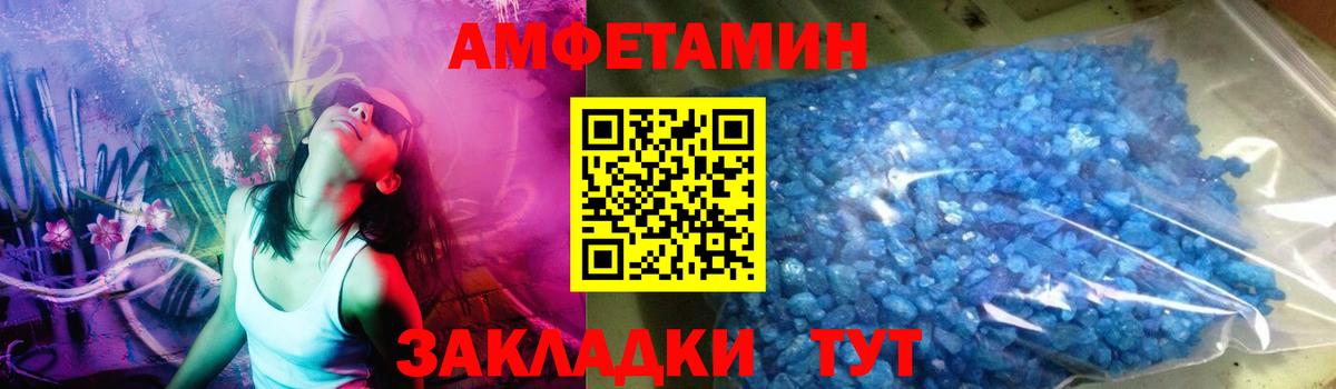 Метамфетамин винт Каменск-Уральский