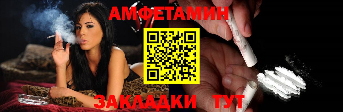 Первитин Methamphetamine  Вход с VPN  Каменск-Уральский  Первитин Methamphetamine 