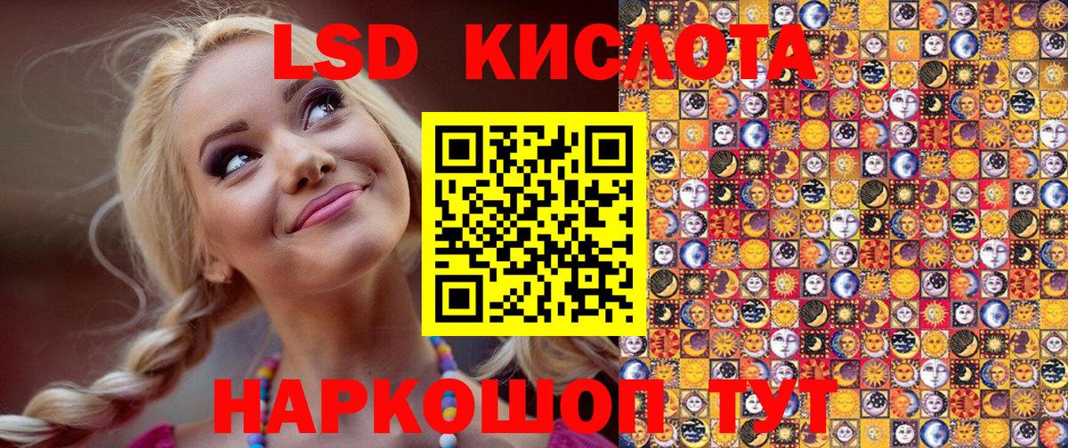Марки 25I-NBOMe 1500мкг Каменск-Уральский